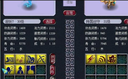 梦幻西游：新红孩儿跑陪狮驼可不可行？两个狮驼无限象形主怪
