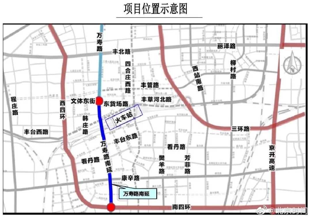 万寿路南延南起四环路,北至文体东街,道路全长2.