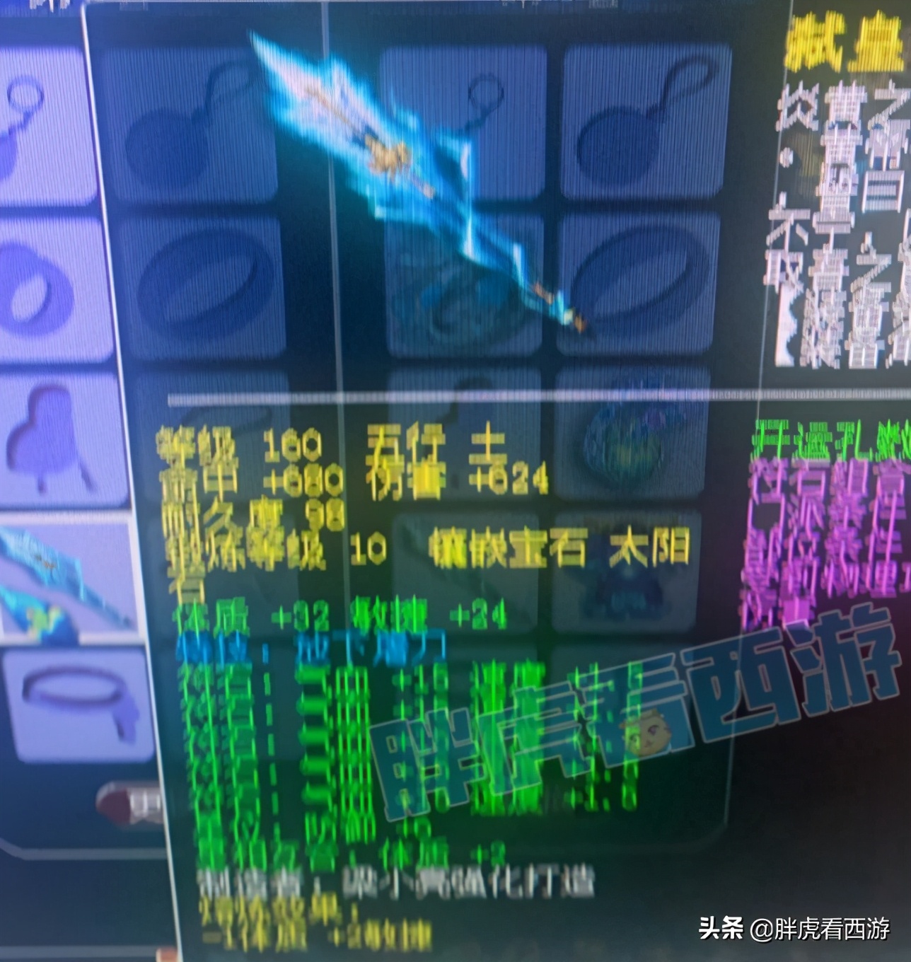 梦幻西游：晚秋2000底薪招主播，69大佬吵架发万元红包