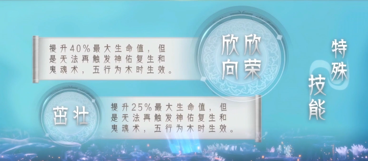 梦幻西游：新资料片即将上线，召唤兽新的技能即将火热来袭