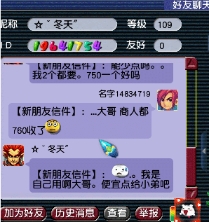梦幻西游：代价党和自用党，谁更惹人烦