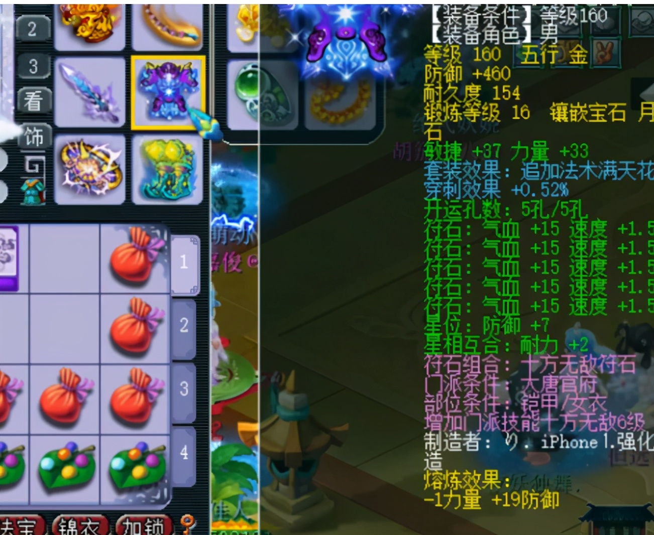 梦幻西游：不要被老板所迷惑，炸出120腰带，卖单是愤怒的60倍