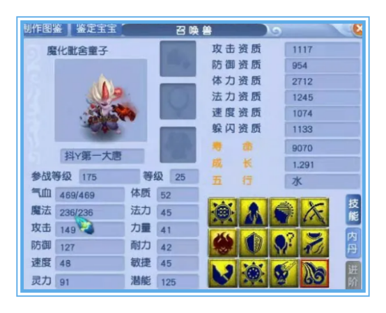 梦幻西游：综合总伤1100+，这把武器逆天了