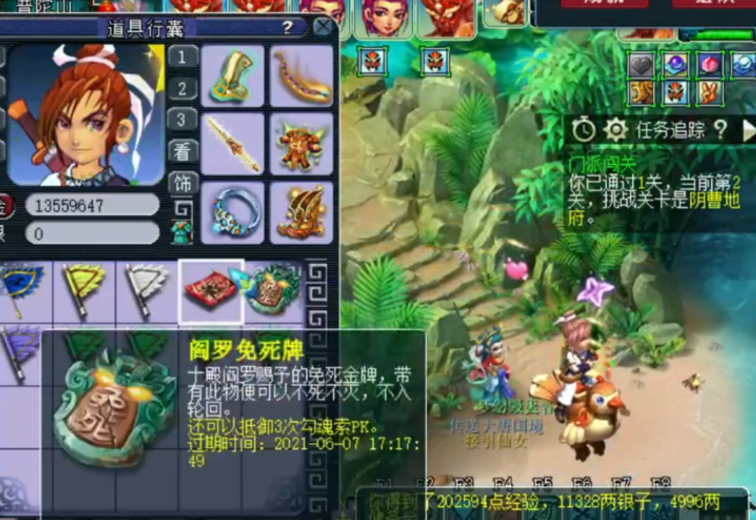 梦幻西游：129五神木再次逆天，小心枪打出头鸟