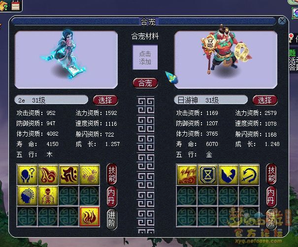 梦幻西游：打造出双加召唤兽装备，1800块上架就被瞬秒？