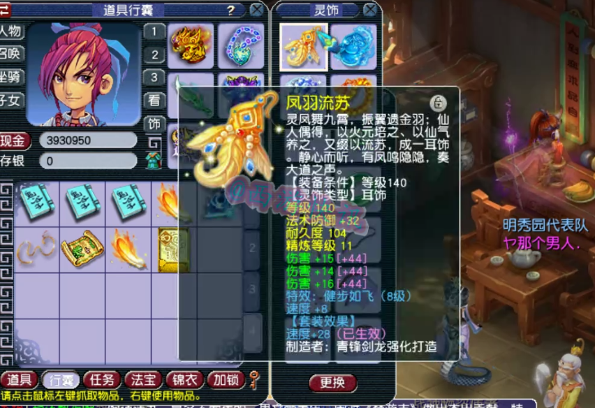 梦幻西游：全服第一穿刺大唐展示，穿刺效果+3.86%，钞能力真强！