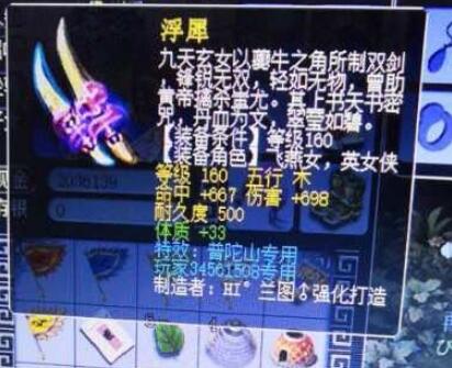 梦幻西游：情怀138现在只剩下情怀了，不能刷任务只能跑任务链