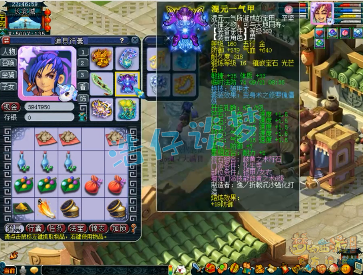 梦幻西游：紫禁城服战化生寺，全身必备6特技，神马童子不能少