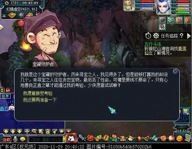 幻境寻宝你玩过吗？体活增长优选项，一小时就满了