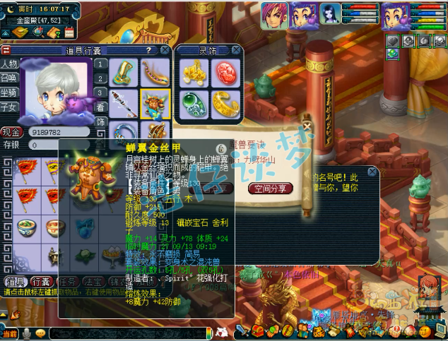 梦幻西游：129级竟刷了1000亿经验？全身130简易不磨装