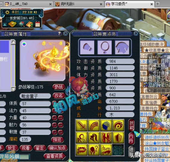 梦幻西游：妹子制手办相似度100%，69神豪22万买任务武器