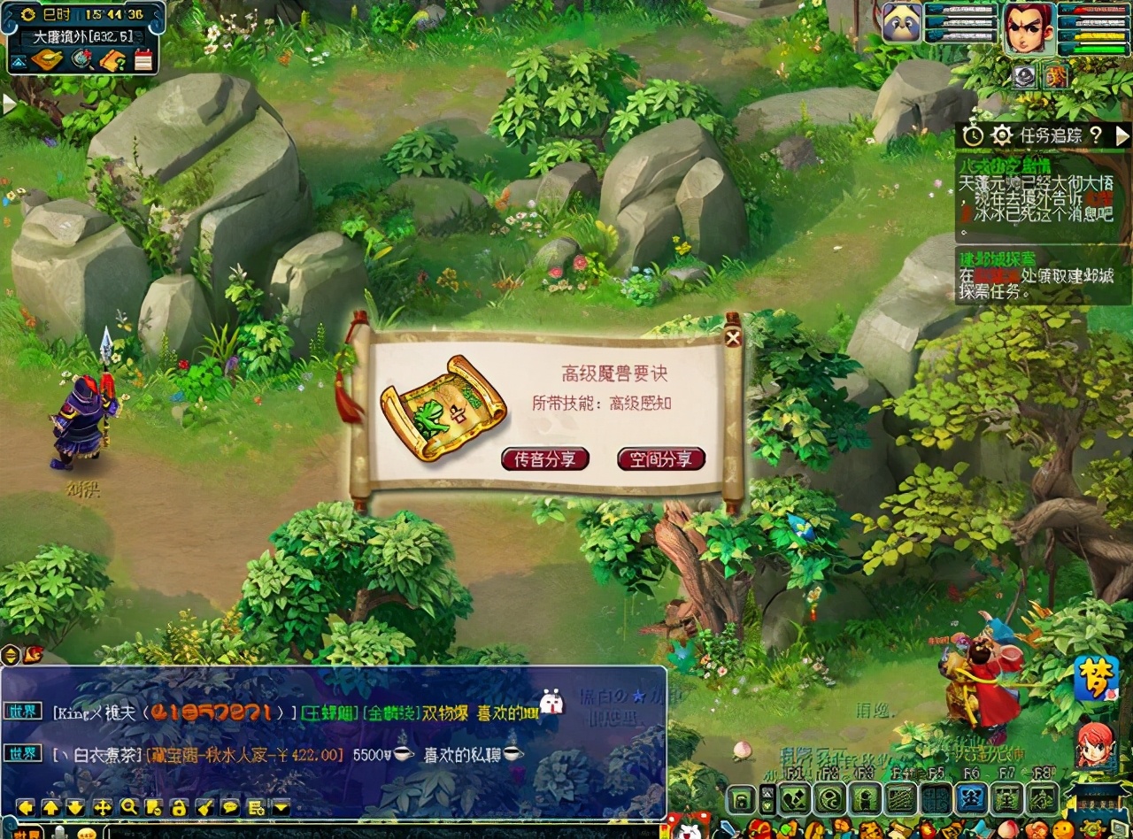 梦幻西游：85级剧情给好兽决吗？玩家用一组号验证，分享结果