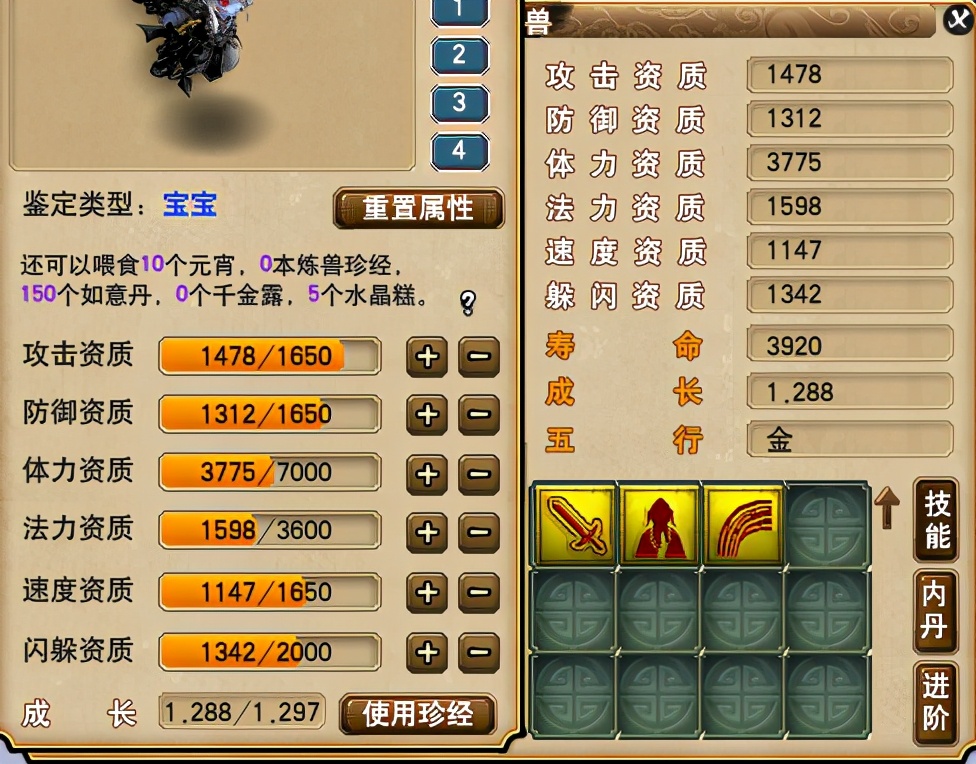 梦幻西游：他们曾立下汗马功劳，曲阜孔庙军火库展现冰山一角