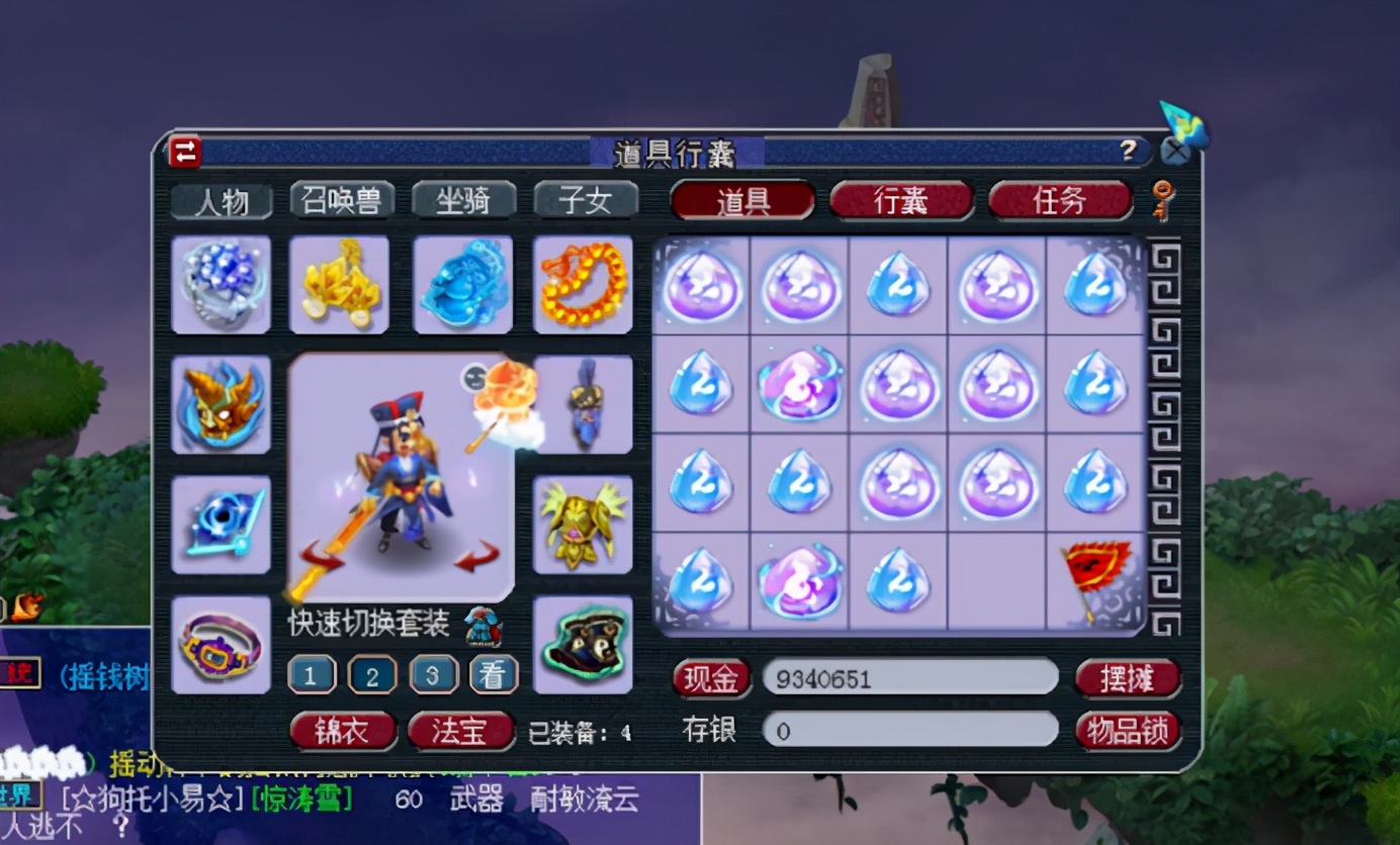梦幻西游：鉴定18个灵犀玉，2级水耀3级利金，玩家赚翻了