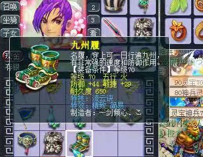 梦幻西游：全服第一连善元宝龟诞生！8技能带招财进宝极致完美