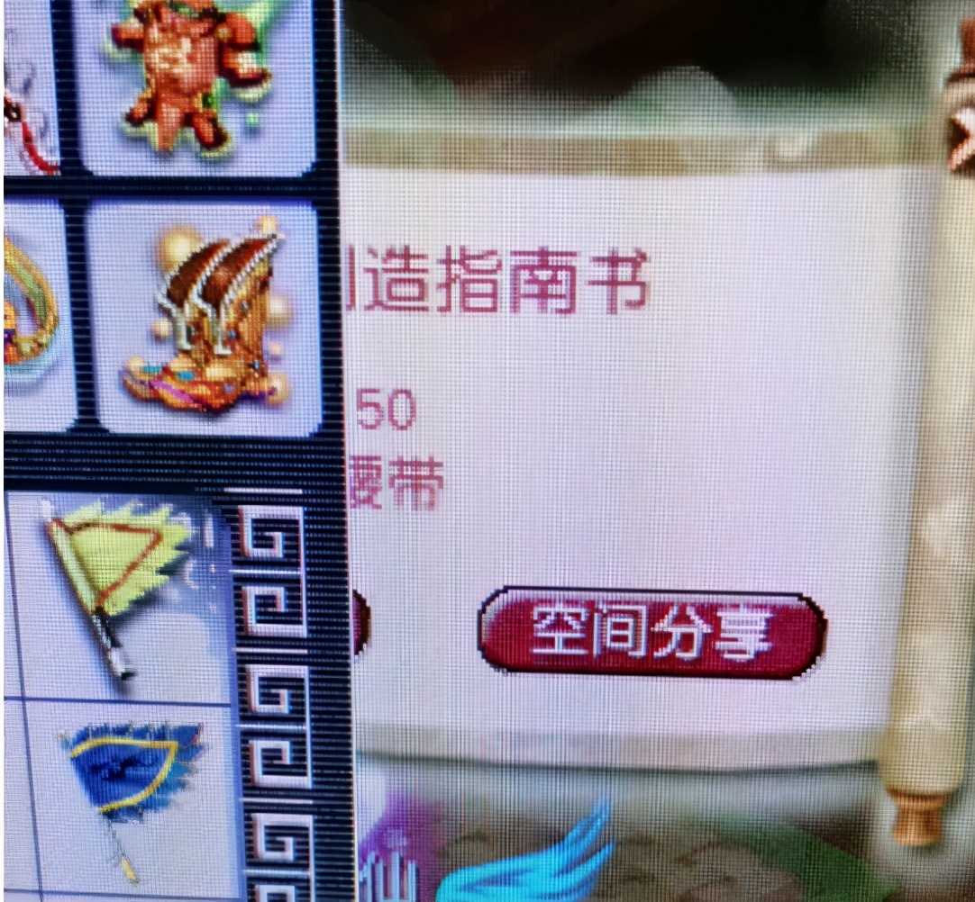 梦幻西游：本草纲目新出神器！160女头5蓝字+法爆伤，全服罕见