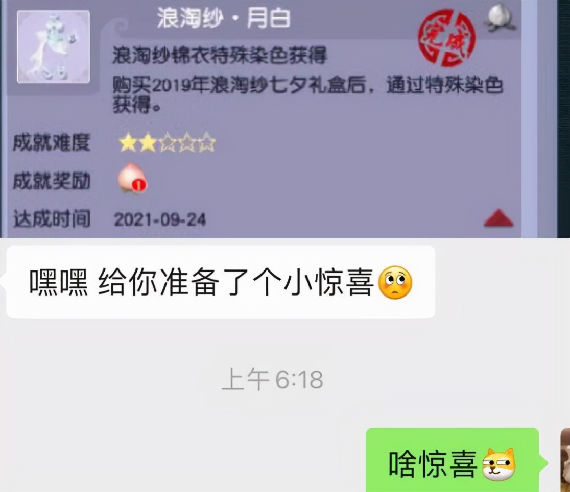 梦幻西游：这才是真的救死扶伤剑，70的武器拥有着气血回复效果