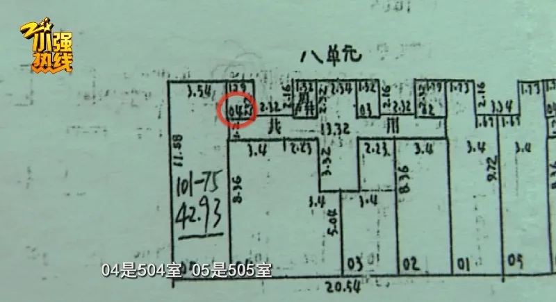 男子住了30多年，才发现厨房是邻居家的