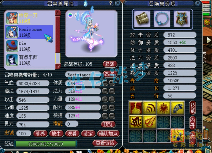 梦幻西游：取出109神威英雄会状元，卖价5万，背后花费竟超50万？