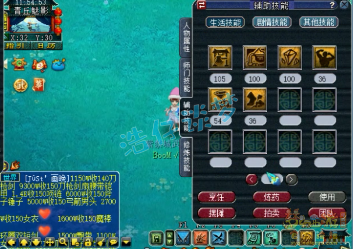 梦幻西游：109一线天宫，无符属性：1万2血、1258速度