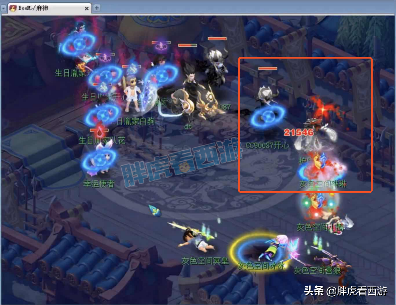 梦幻西游：生日快乐借2件18段装备传档，卡卡上架野兽物爆头