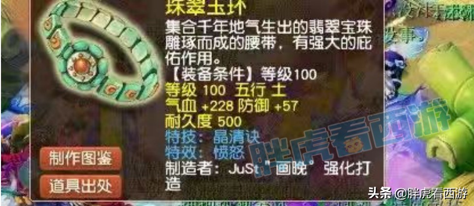 梦幻西游：雪无请粉丝吃海底捞，新出160物爆+不磨弓箭