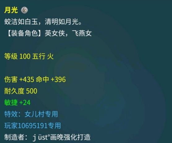 梦幻西游：大大王真的看开了吗？梦幻第一个女性狮驼角色诞生了