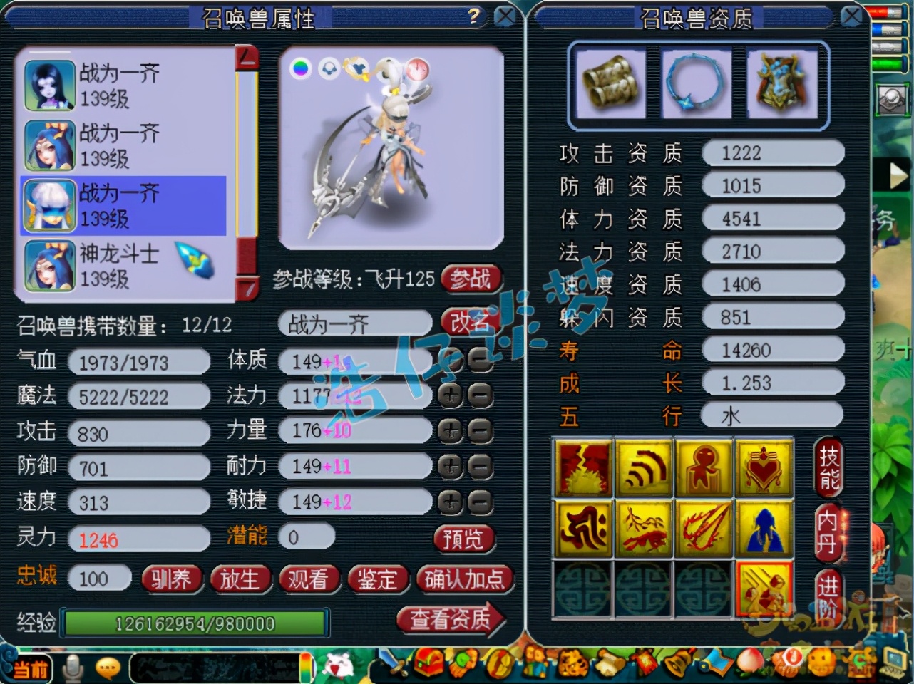 梦幻西游：129群雄亚军女魃墓，10只蛇卵4只带龙魂，媲美服战号