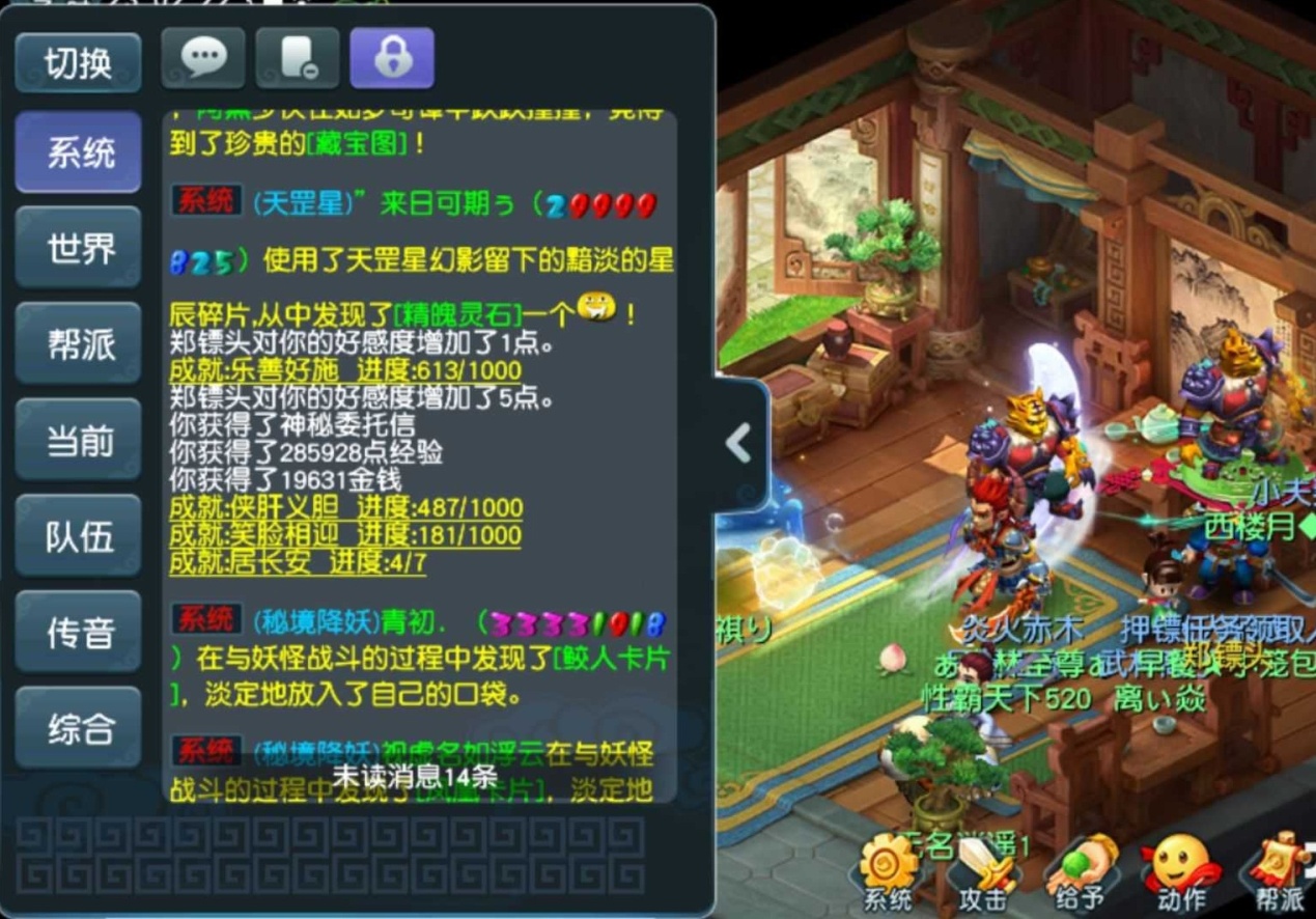 梦幻西游：回流玩家自带幸运buff？1300R鉴定出神器，4万遭瞬秒