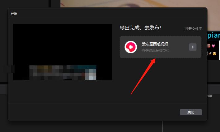剪映怎么剪辑音乐(剪映怎么把音乐往前拖)