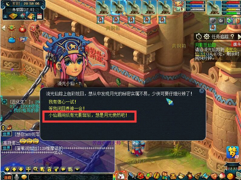 中秋活动奔月玩法：每天达成两轮可获一月饼，活动期间最多得三个