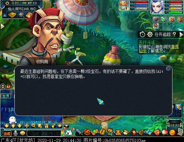 幻境寻宝你玩过吗？体活增长优选项，一小时就满了