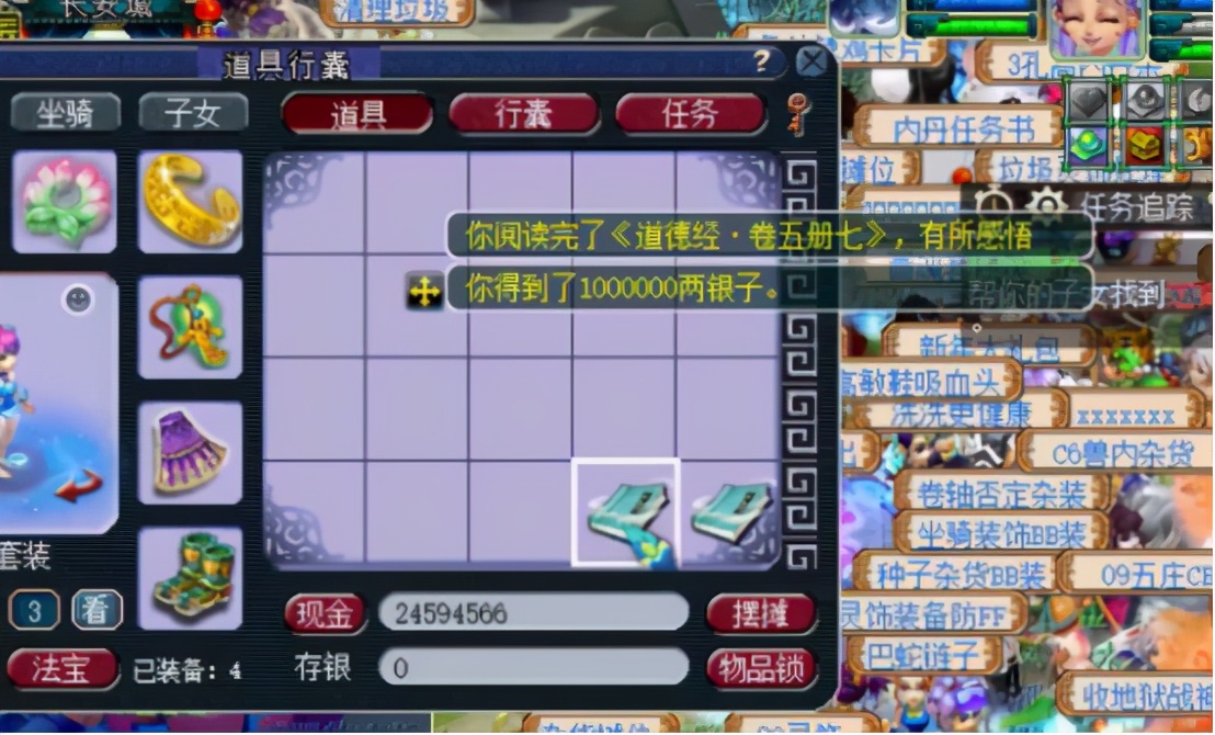 梦幻西游：休闲玩家开珍本，前后身价翻了10倍之多