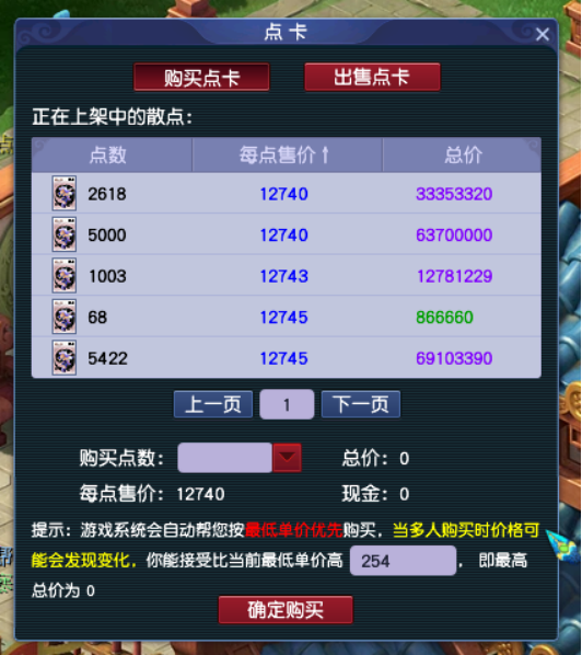 梦幻西游：「慈光阁」服务器，精锐组环境友好，散人玩家众多