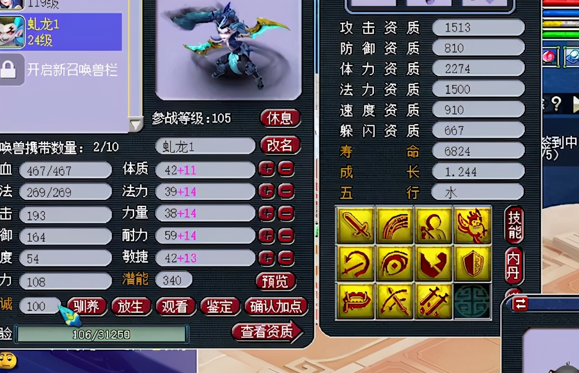 梦幻西游：这些全红新召唤兽用来过新春，真的太香了