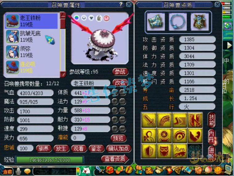 梦幻西游：年内第一109大唐，创号2年5件无级别，区内无敌