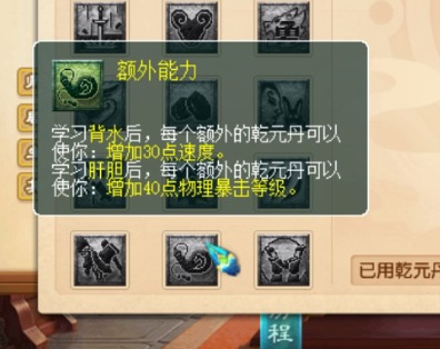 梦幻西游：门派大改魔族篇，乐哥测试女魃墓大招秒20万血