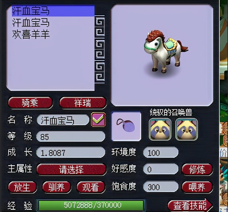 梦幻西游：不是说梦幻玩家不能早起吗？早上六点的五行就堵车了