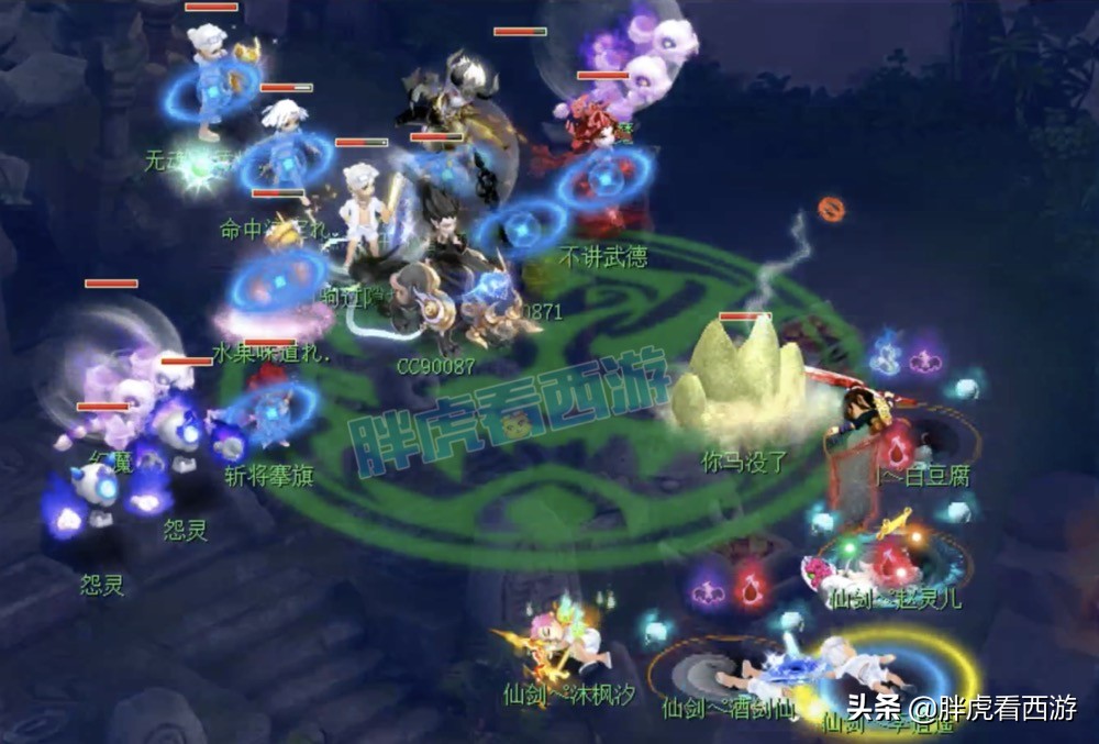 梦幻西游：爆总“生日选拔在演戏”，鱼总“阵被大克是我开的”