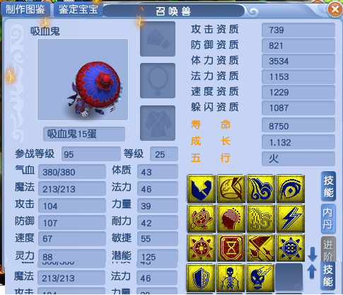 梦幻西游：策划再爆新资料片动图！江南野外的狸家族，愈发壮大