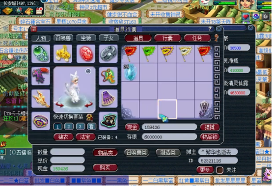 梦幻西游：仅25清灵净瓶就出了2高级清灵仙露，照样不亏