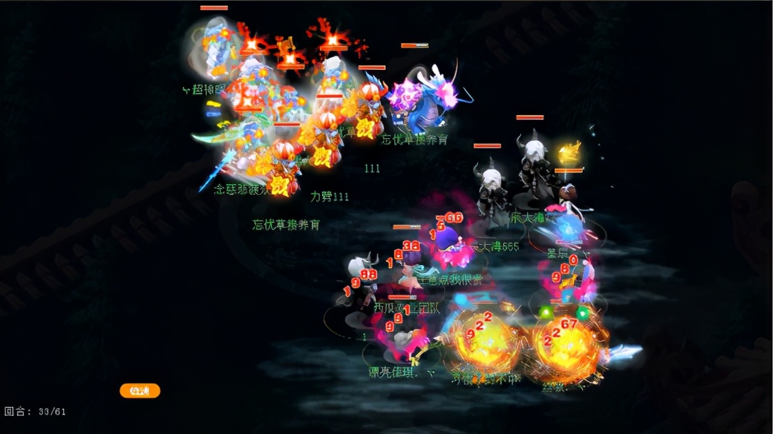 梦幻西游：莲台普陀山加入豪门菜单，珍宝明秀联手寻找阵容答案