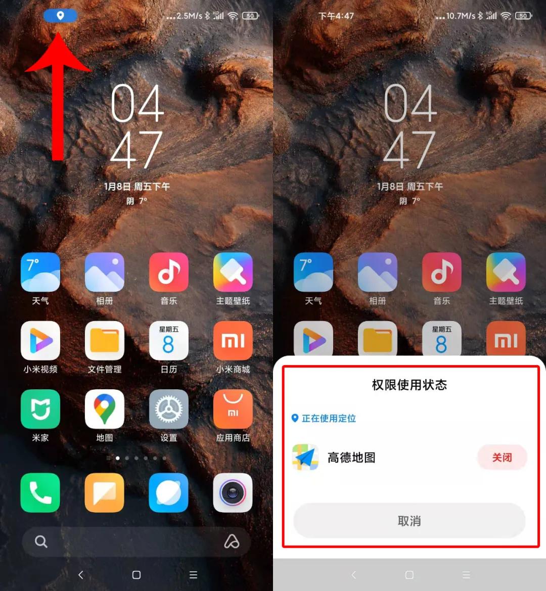 miui 12.5 这些新功能,真的一个比一个好用