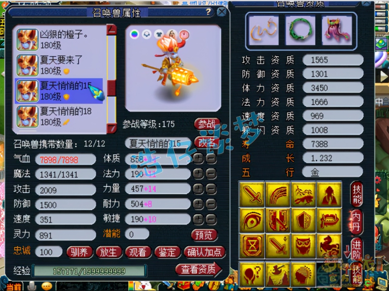 梦幻西游：普陀山服战大唐，竟给18J野生童子打力劈神马？豪横
