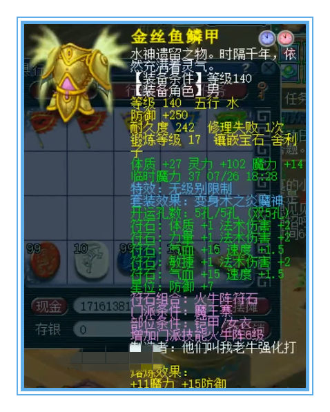 279f57f8b7f944af8b3415f9f932cfaa?from=pc