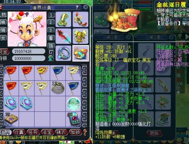 梦幻西游：神豪王多多斥巨资打造神威第一东海渊，老王：我服了