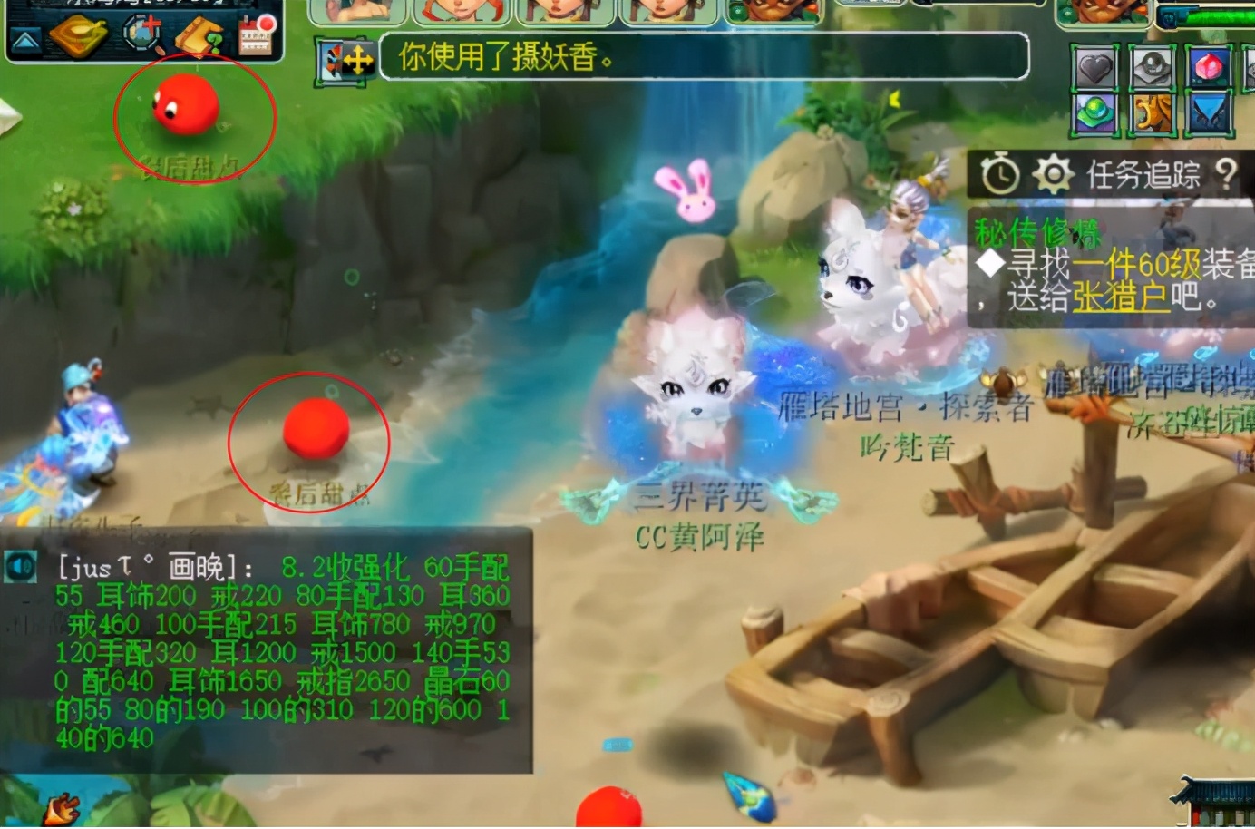 梦幻西游：嘉年华整点玩法详解，这BOSS打着打着容易饿