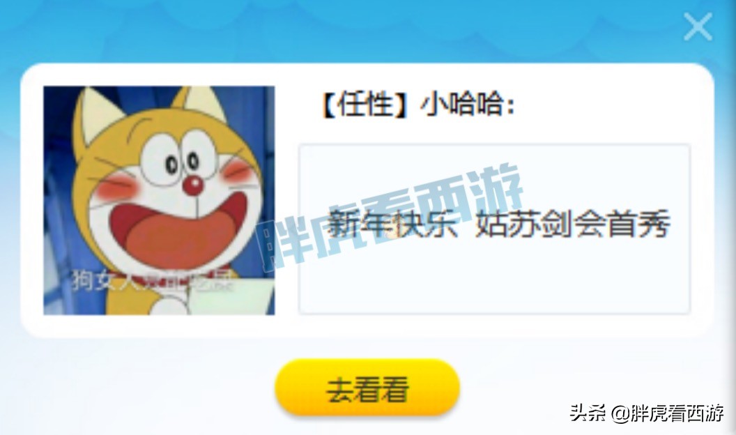 梦幻西游：姑苏城6个月首次打剑会，那个男人秋杀转战狮驼岭