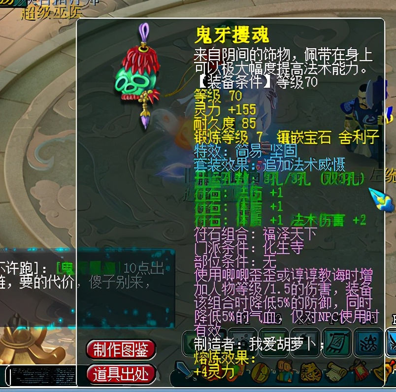 梦幻西游：6个字卖5万多，老玩家靠抢注名字赚台车，绝对的孤版