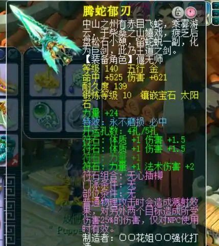 梦幻西游：十年175级PK之王分享干货，透露各种特技法宝的妙用